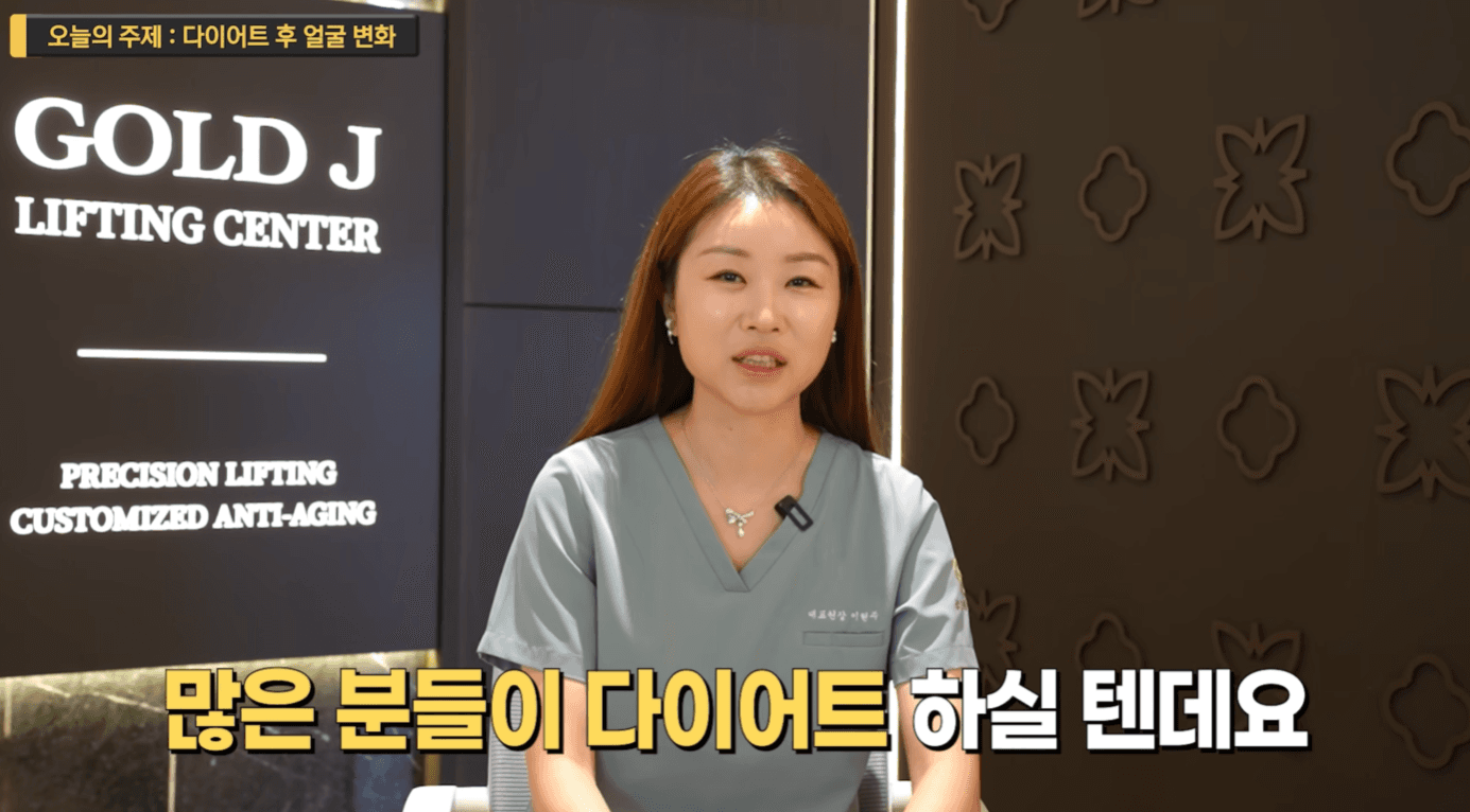 다이어트 후 얼굴살 빠짐, 땅콩형 얼굴은 왜 생길까?