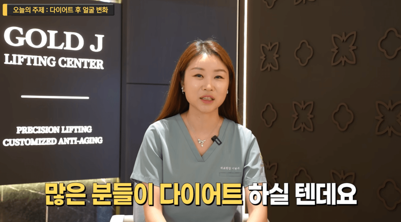 다이어트 후 얼굴살 빠짐, 땅콩형 얼굴은 왜 생길까?