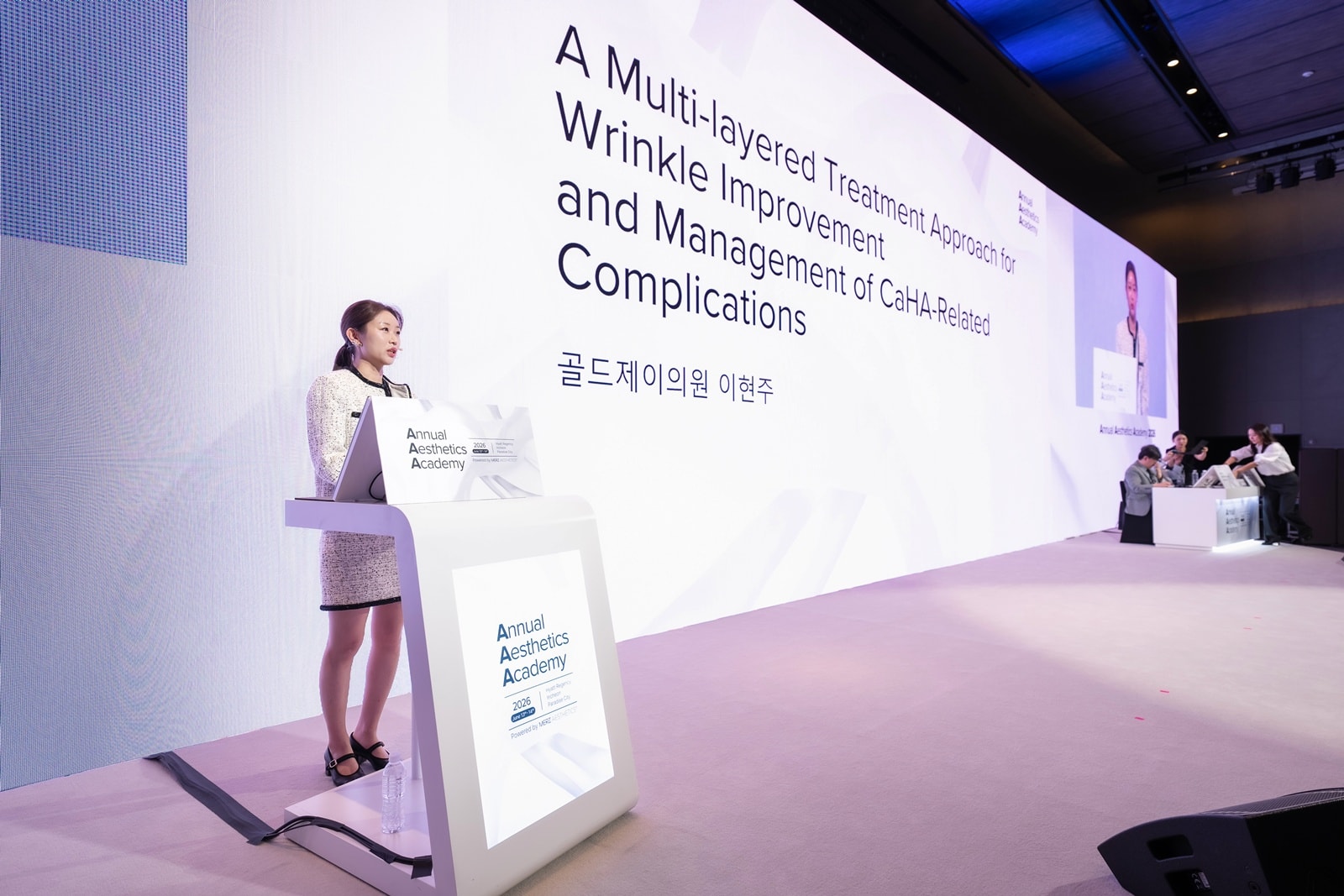 이현주 대표원장, 멀츠 AAA 2026 연자 초청 및 Patients Impact Award 수상