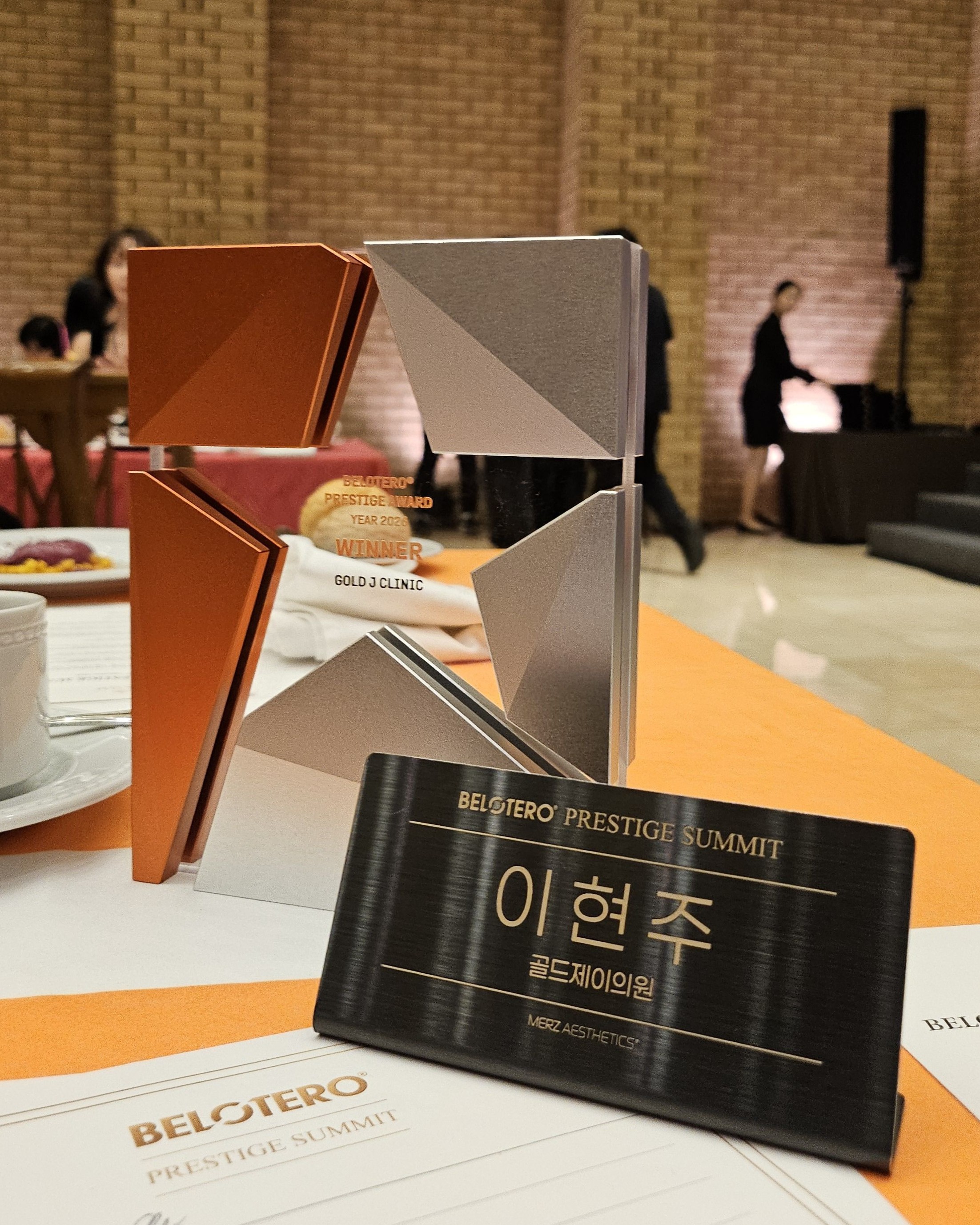 Belotero Prestige Summit 2026 — 이현주 대표원장