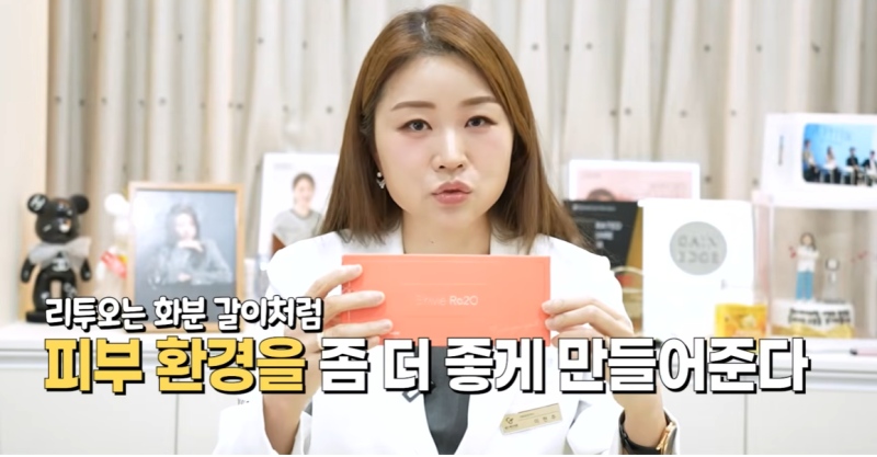 리투오 적합한 피부 타입