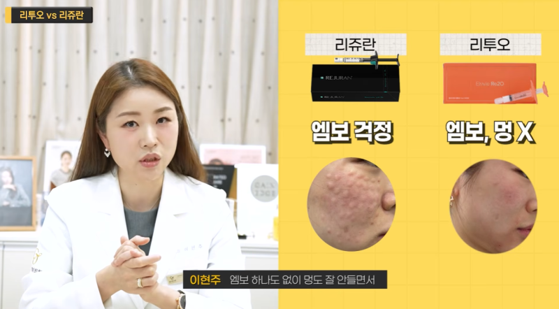 리투오 통증 엠보싱