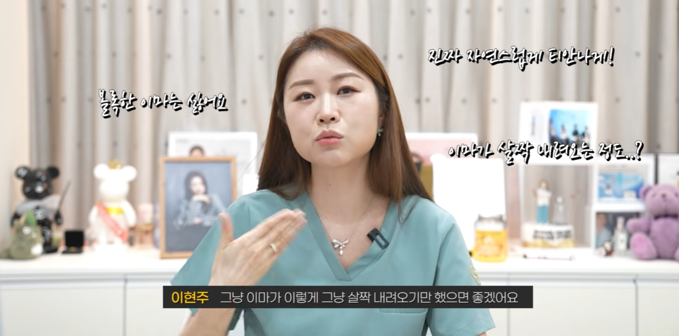 이마필러 해부학적 접근
