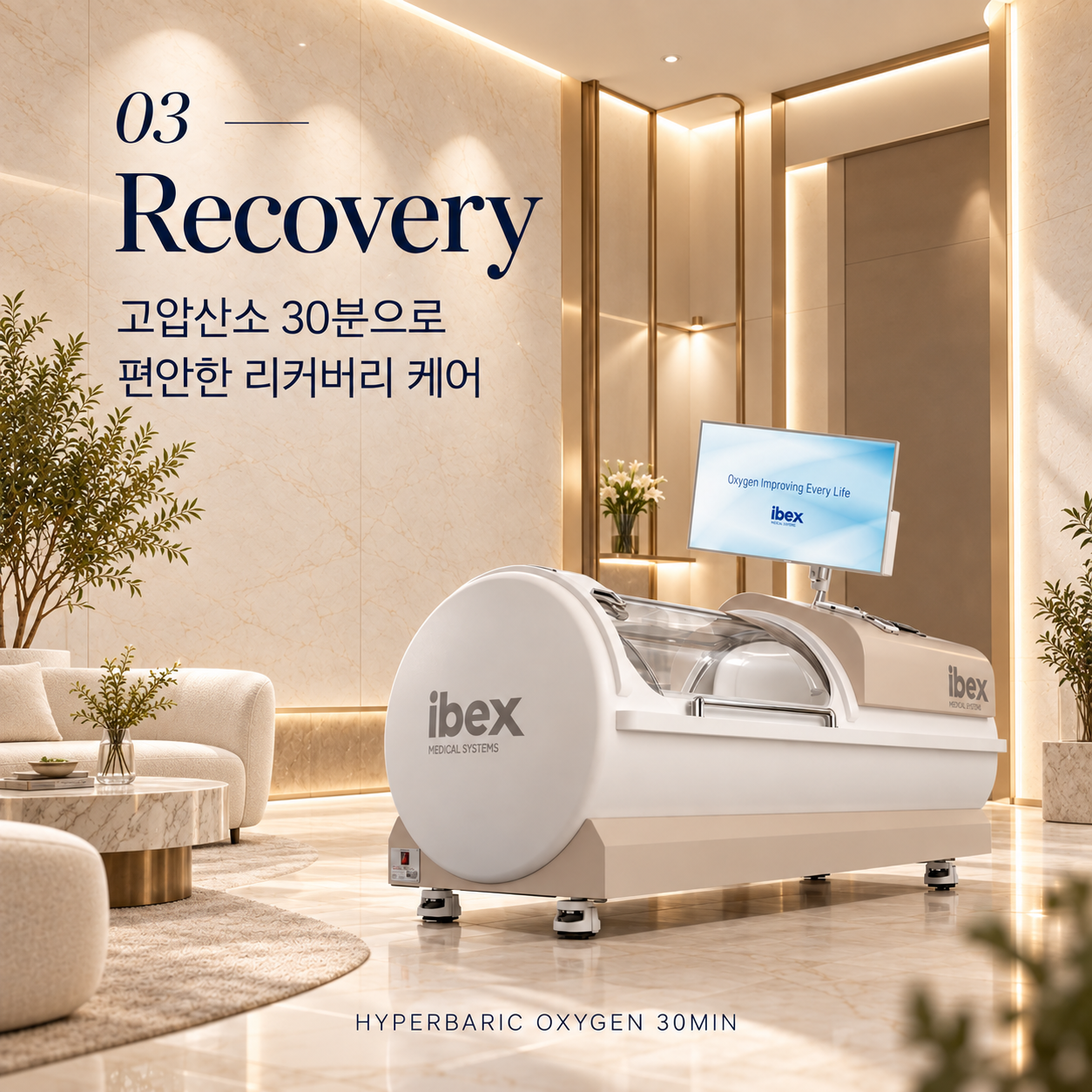 Skin Care 단계