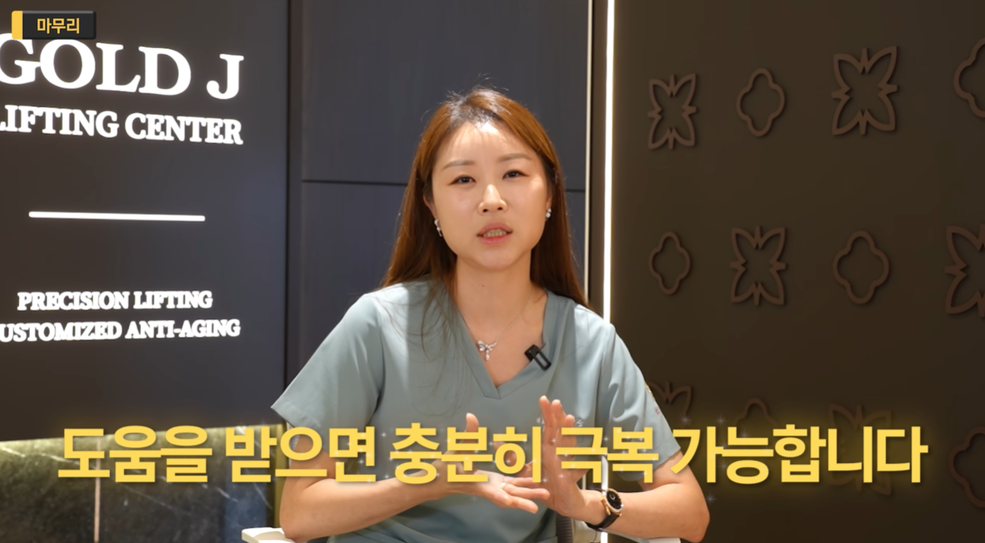 다이어트 후 얼굴 관리 방향